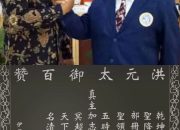 Seratus Kata Pujian Kaisar China Kepada Nabi Muhammad S.A.W.