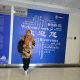 From Medan to Ningbo City : Cerita Laila Menimba Ilmu di Negeri Tirai Bambu 